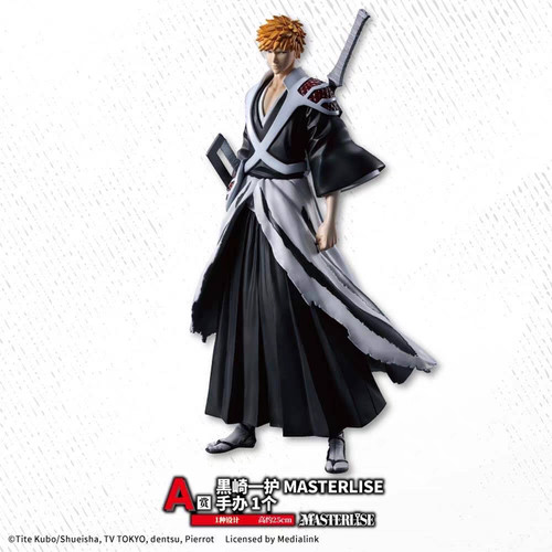 Modellino bandai namco ichiban - bandai,