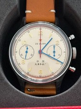 Reloj Seagull 1963 Edicion