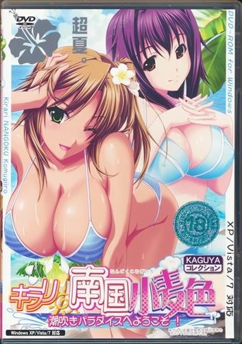Kirari tropical paradise - tropical,