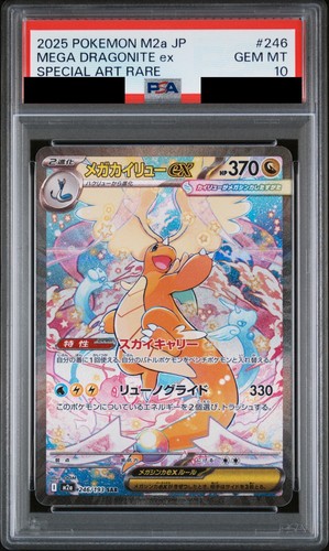 Psa mega dragonite sar - dragonite, ex