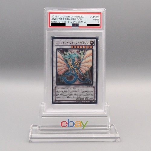 Psa9 antico drago - antico,