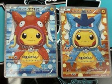 Pokemon Pikachu Poncho Magikarp Gyarados  JAP FM