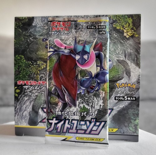 Sm9a night unison booster - sm9a,