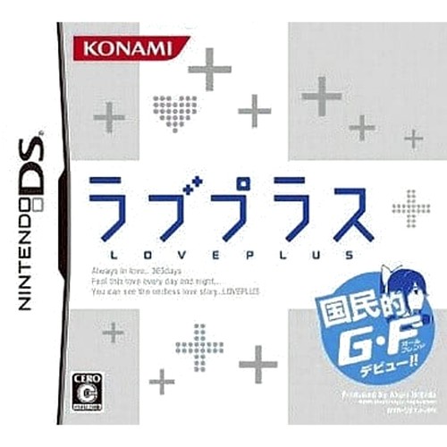 Love plus nintendo - love,