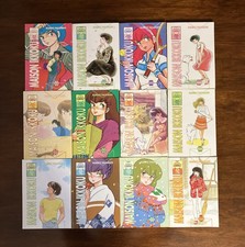 Maison Ikkoku, serie Manga Compact 1-12 di Granata Press (anni '90)