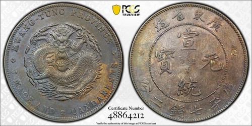 648 cina kwangtung - cina,