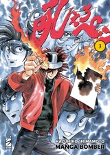 Manga bomber new - new, edition