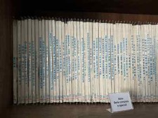 Akim serie completa 1/84 più