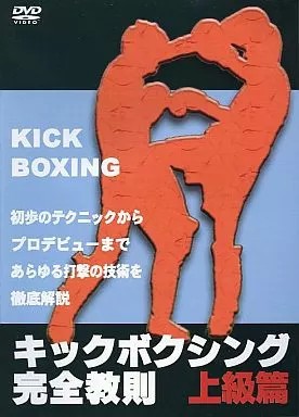 Arti marziali dvd - marziali, kickboxing