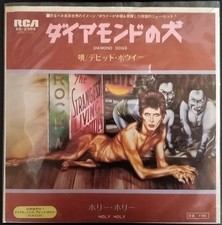 DAVID BOWIE Diamond Dogs JAPAN