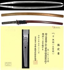 Antique Japanese Sword Made by