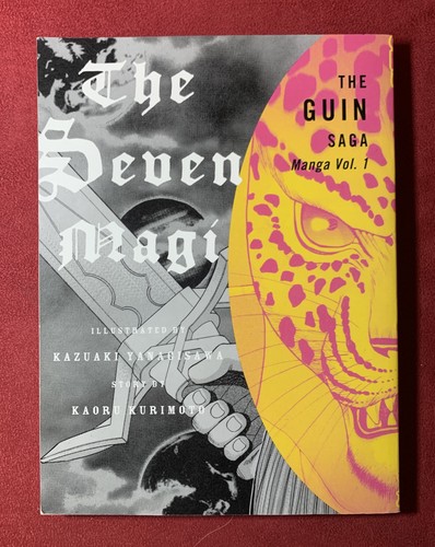 Saga dei guin vol 1 - saga,