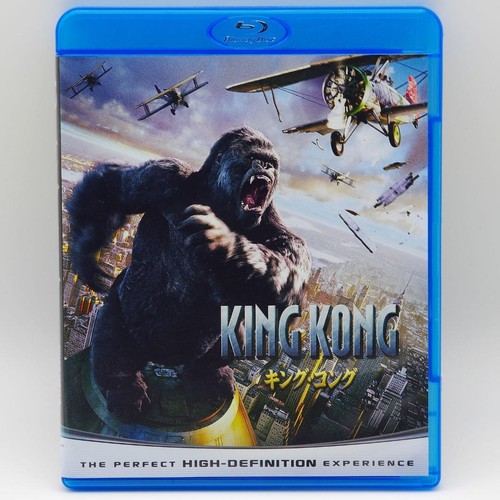 King kong - bd,