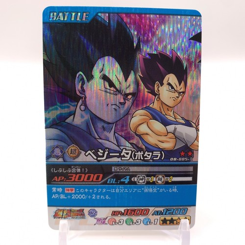 Dragon ball card bandai - ball, data