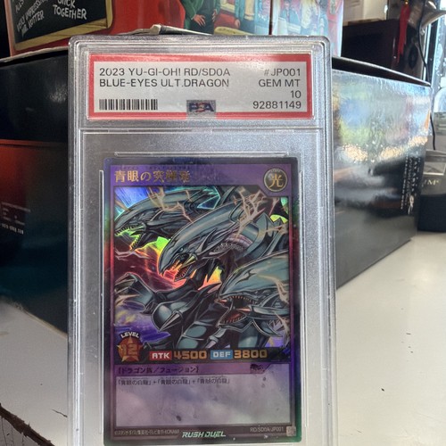 Blue eyes ultimate dragon - blue-eyes,