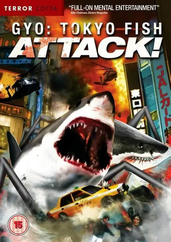 Gyo tokyo fish attack - tokyo, dvd
