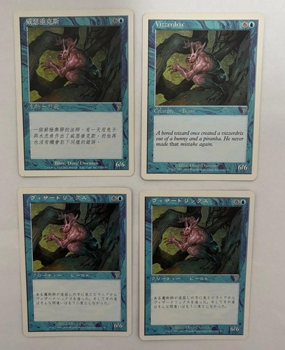 Mtg edizione vizzerdrix - edizione,