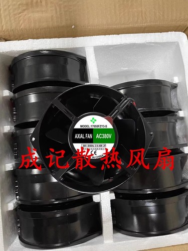 1pcs 17055fzy3 ac380v 1a - 1pcs, 0.1a