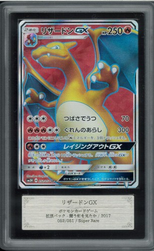 Carta pokemon charizard - carta,