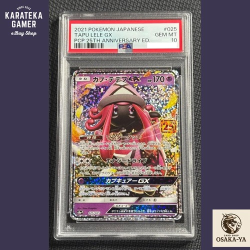 Psa tapu lele - lele, 025/025