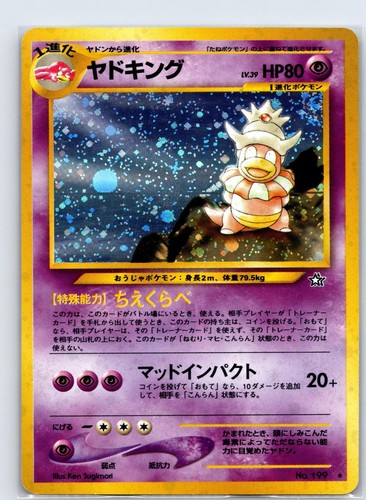 Slowking 199 holo rare - slowking,