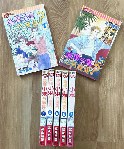 家⚃小鬼有幾隻