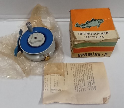 Mulinello made ussr pesca - , in