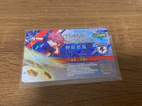 Inazuma eleven license - eleven,