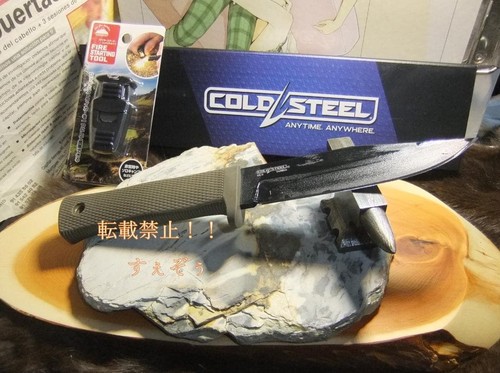 Coltello acciaio funzionante