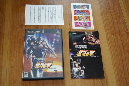 Hokuto ken pachislot pugno - hokuto,