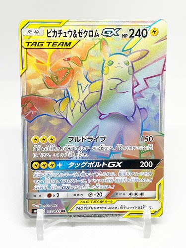 Carta pokemon giapponese - carta,