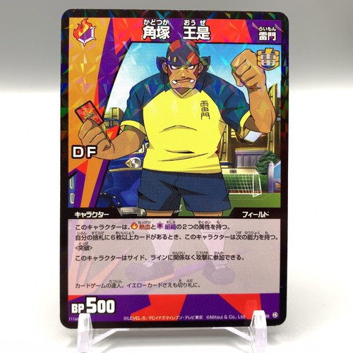 Oze kadotsuka inazuma eleven - oze,