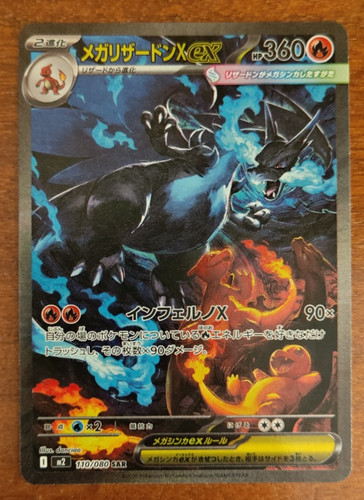 Carta pokemon tcg mega - carta,