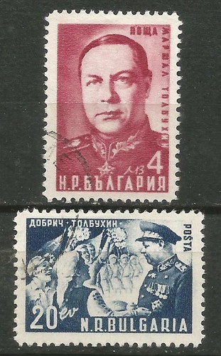 Bulgaria scott 710 - #, (0)