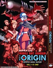 Mobile Suit Gundam: The Origin