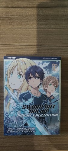 Sword art online - sword,