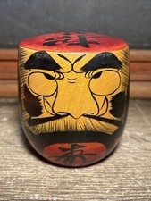 Vintage Japanese Daruma Wooden