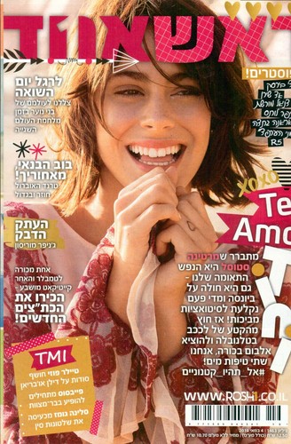 Tini martina stoessel rivista - stoessel,
