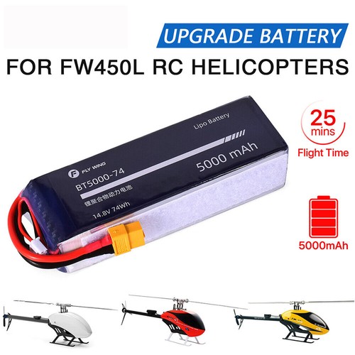Batteria lipo 5000 - batteria,