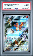 Pokemon 2023 SVG JP Charmander