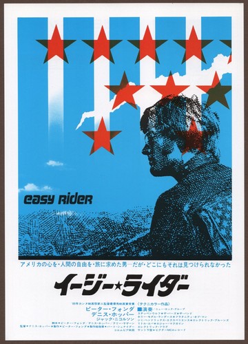 Easy rider 1969 - 1969, poster