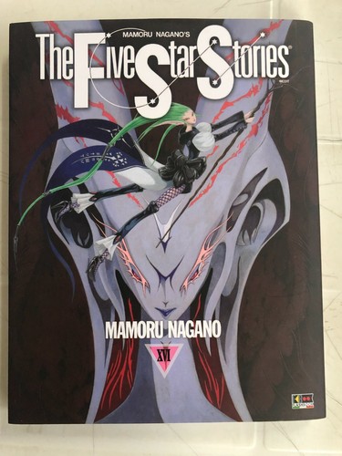The five star stories - the,