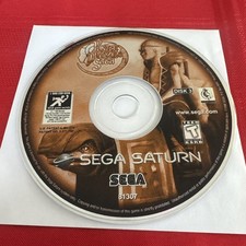 carro armato dragoon saga