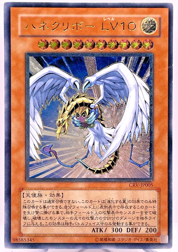 Yugioh kuriboh alato - kuriboh,