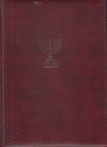 Sacra bibbia antico - antico, e