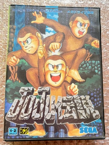 Toki going ape spit juju - spit,