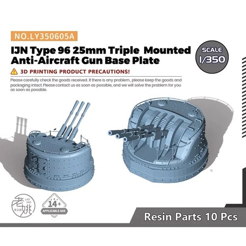 Ly350605a model upgrade - ly350605a, parts