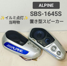 ALPINE SBS-1645S coppia