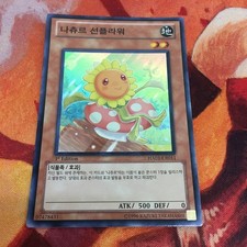 Yu-Gi-Oh Girasole Naturia