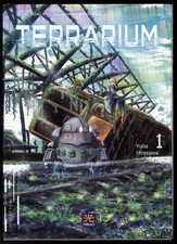 TERRARIUM N° 1 - 2019 - HIKARI - OTTIMO / EDICOLA